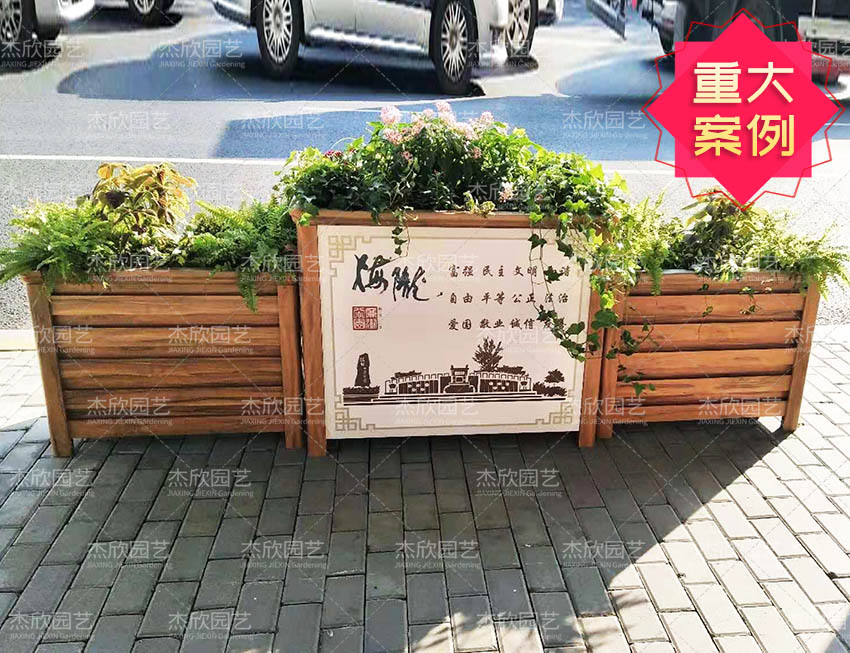 上海进博会↑步行街黄檀木色铝合金花箱案例
